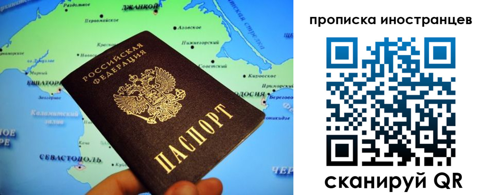 регистрация для школы в Усть-Джегуте