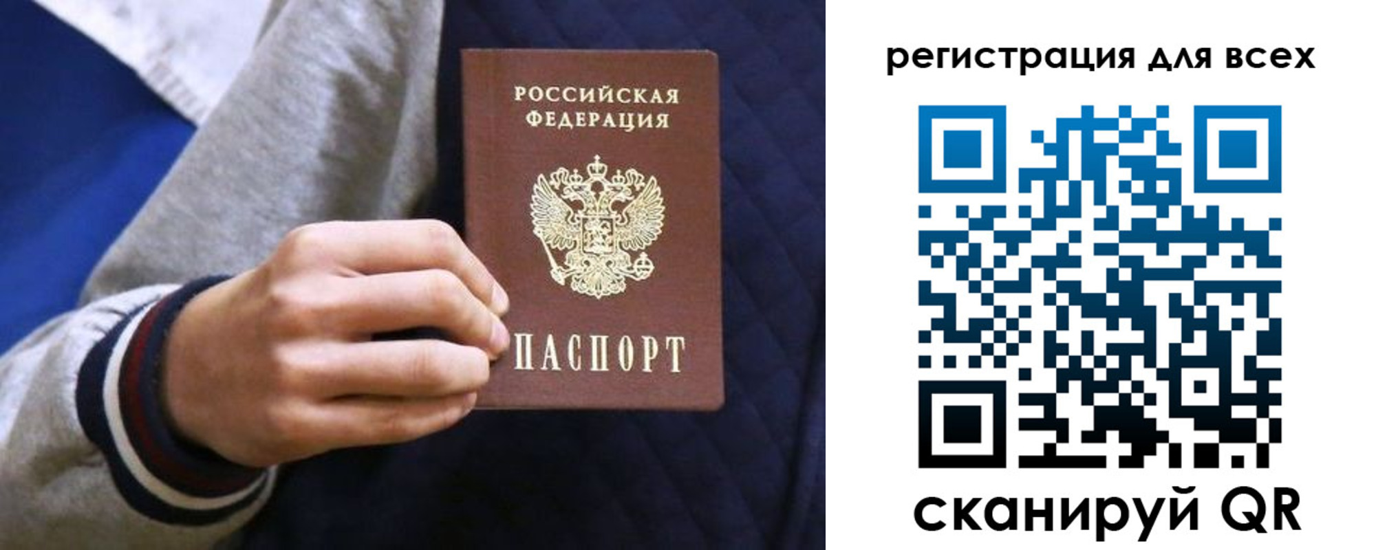 регистрация для школы в Усть-Джегуте